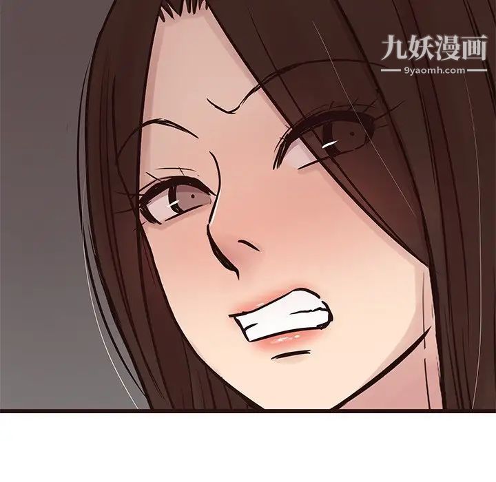 笨蛋哥哥第31话