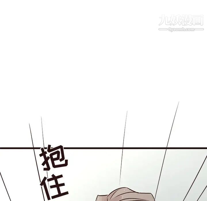 笨蛋哥哥第31话