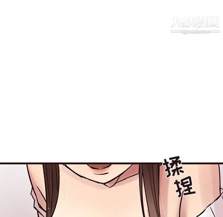 笨蛋哥哥第31话