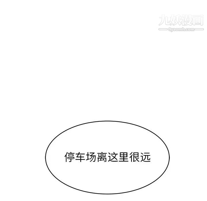 笨蛋哥哥第31话