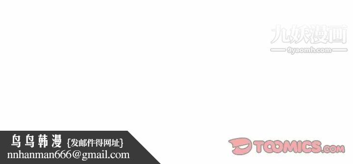 笨蛋哥哥第31话