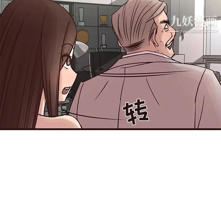 笨蛋哥哥第32话