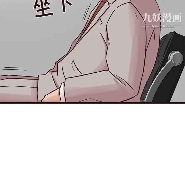 笨蛋哥哥第32话