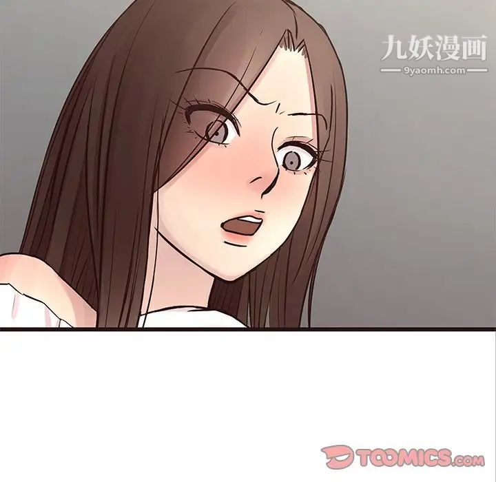 笨蛋哥哥第32话