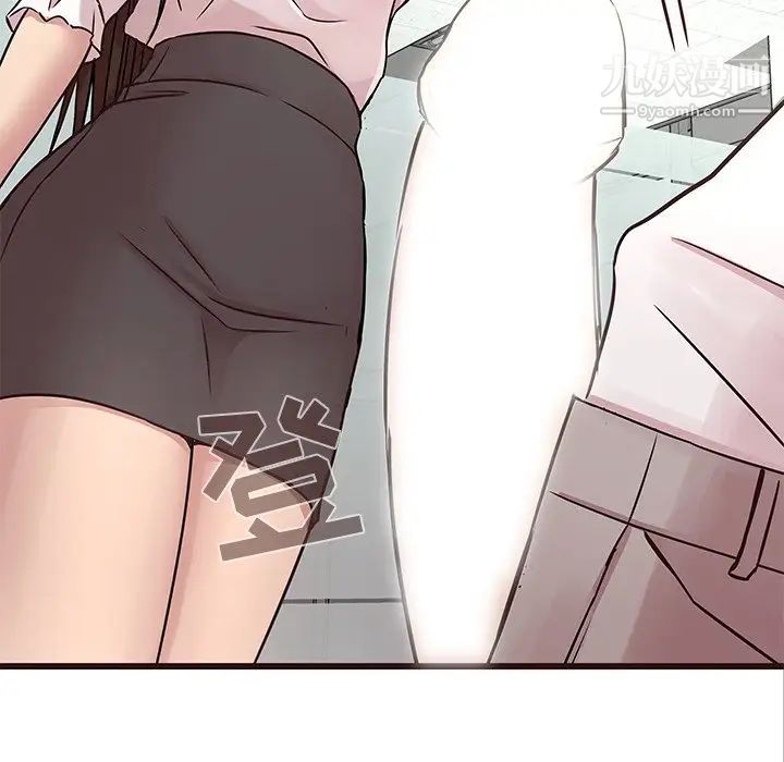 笨蛋哥哥第32话