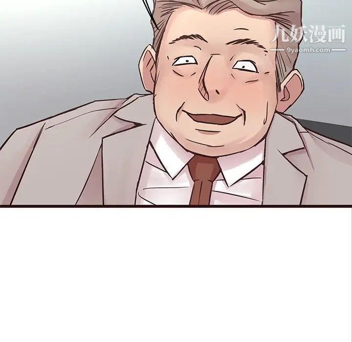 笨蛋哥哥第32话