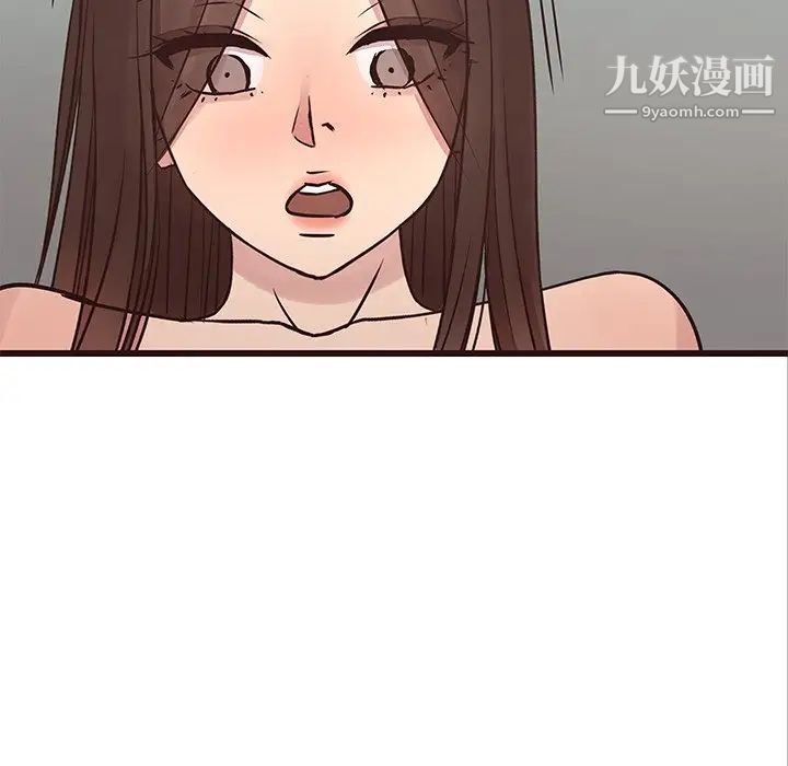 笨蛋哥哥第32话