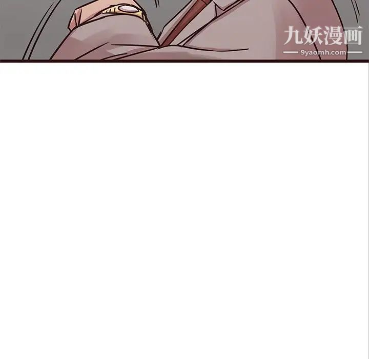 笨蛋哥哥第32话