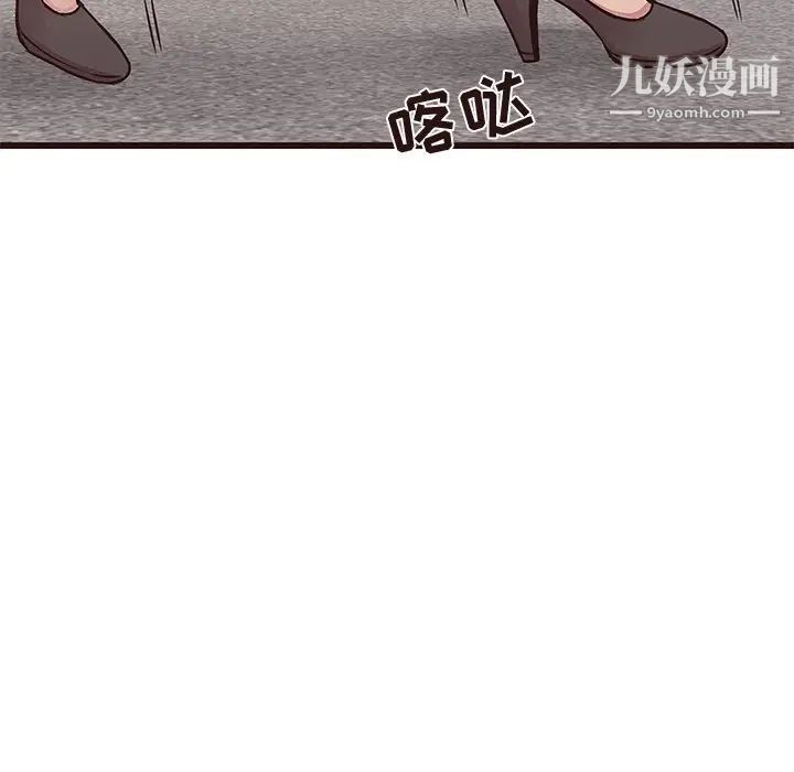 笨蛋哥哥第32话