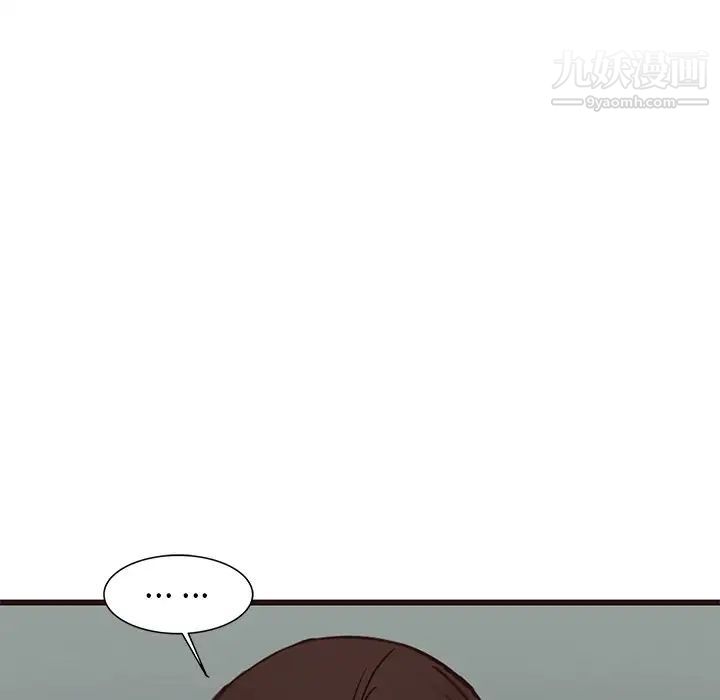 笨蛋哥哥第32话