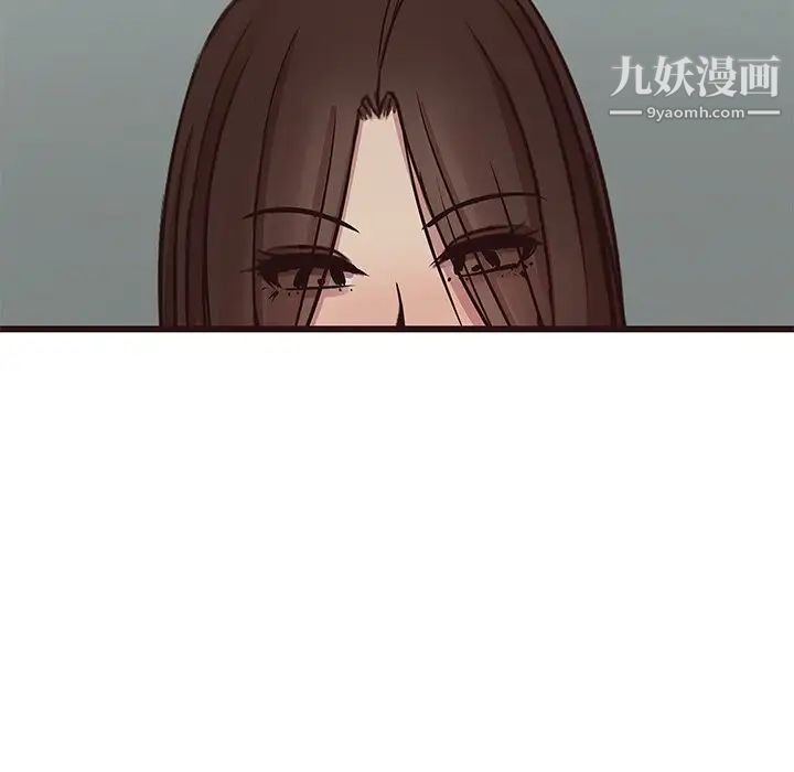 笨蛋哥哥第32话