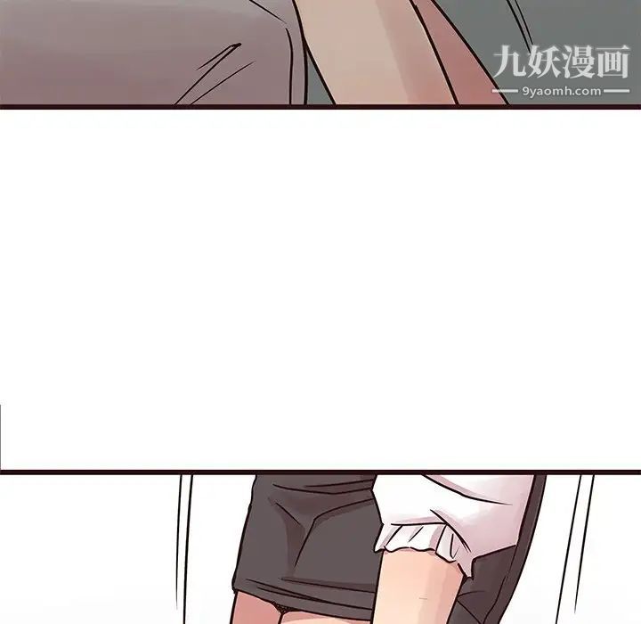 笨蛋哥哥第32话