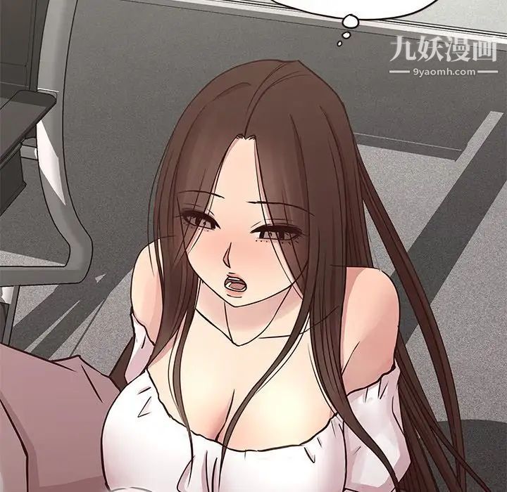 笨蛋哥哥第32话