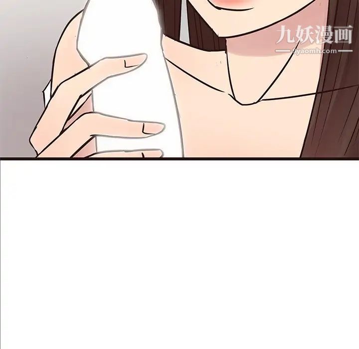 笨蛋哥哥第32话