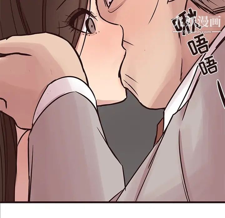 笨蛋哥哥第32话