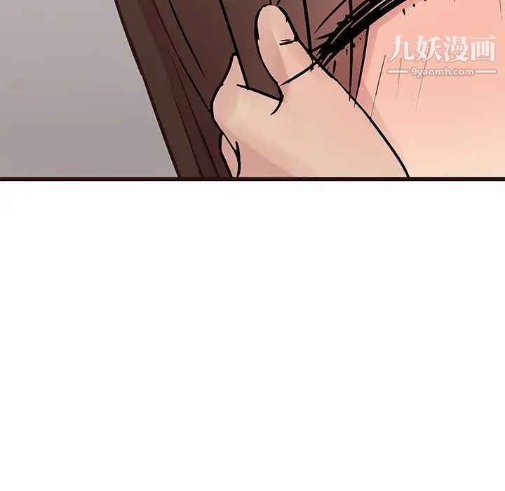 笨蛋哥哥第32话