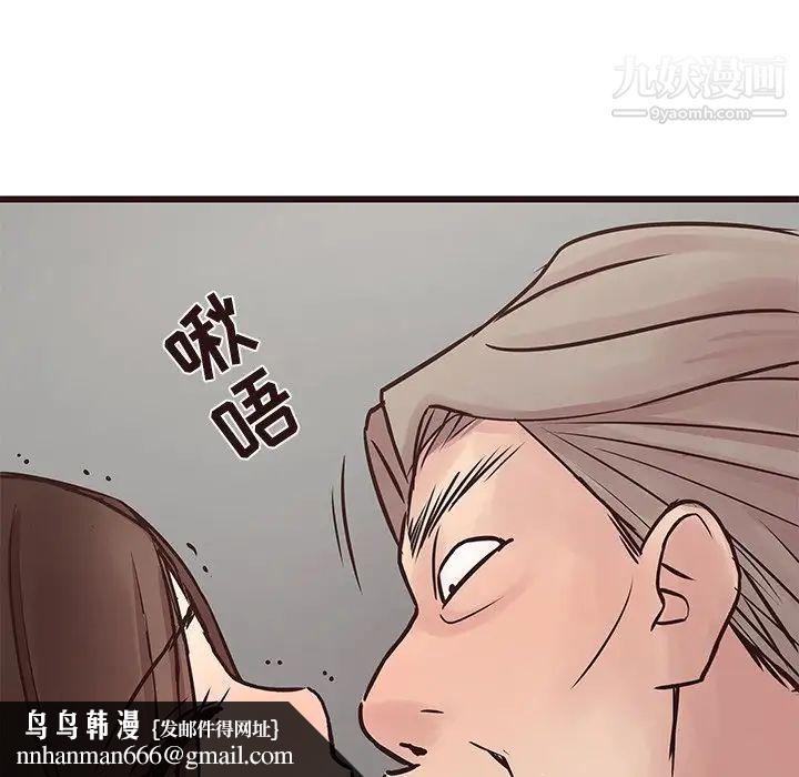 笨蛋哥哥第32话