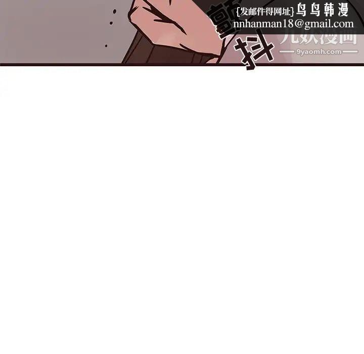 笨蛋哥哥第32话