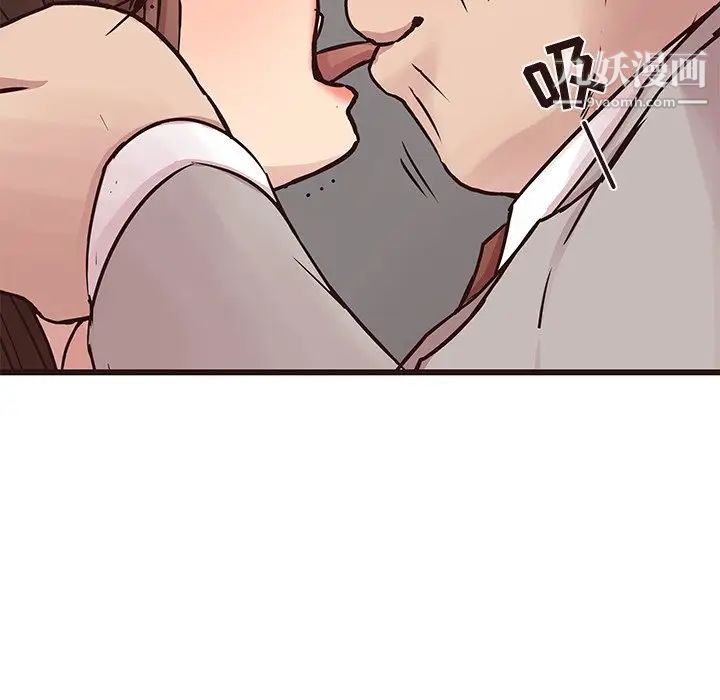 笨蛋哥哥第32话