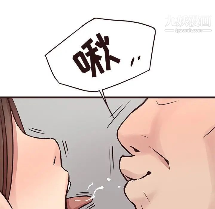 笨蛋哥哥第32话