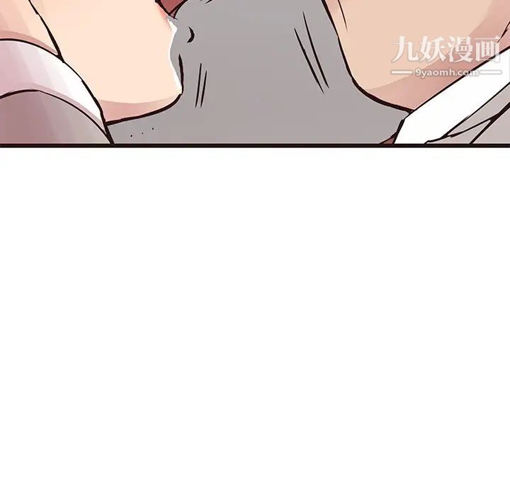 笨蛋哥哥第32话