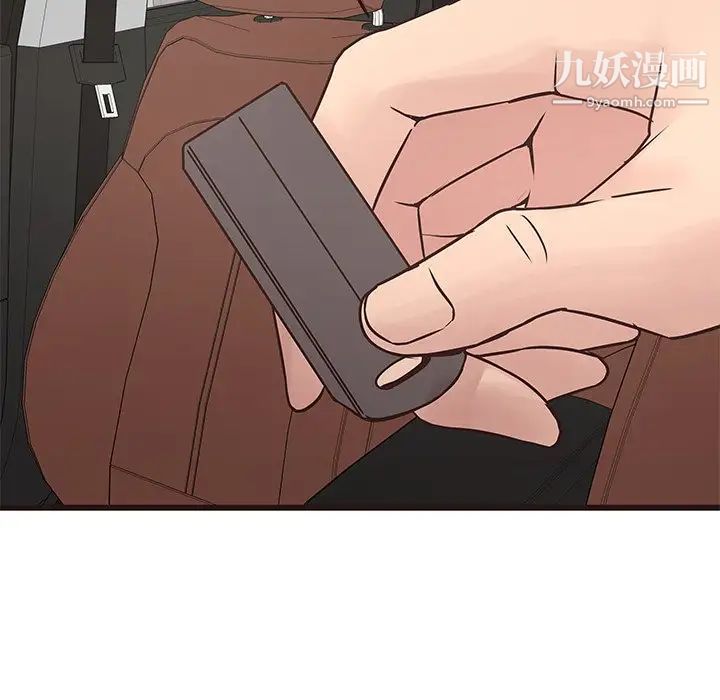 笨蛋哥哥第32话