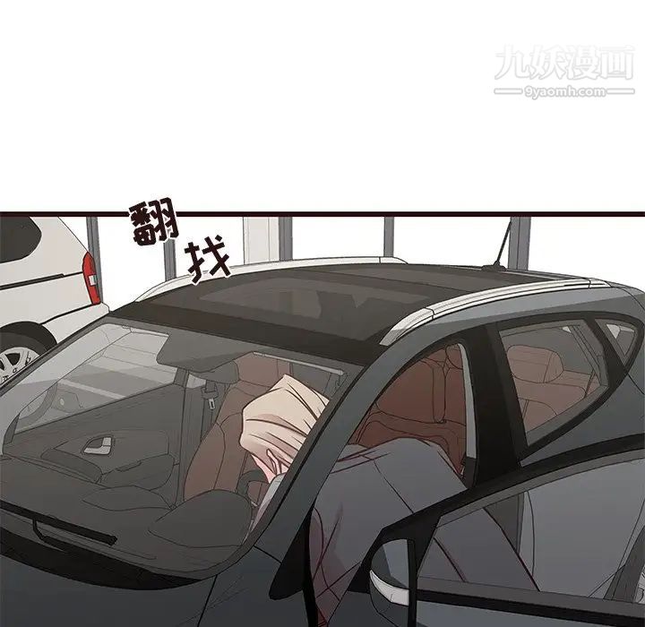 笨蛋哥哥第32话