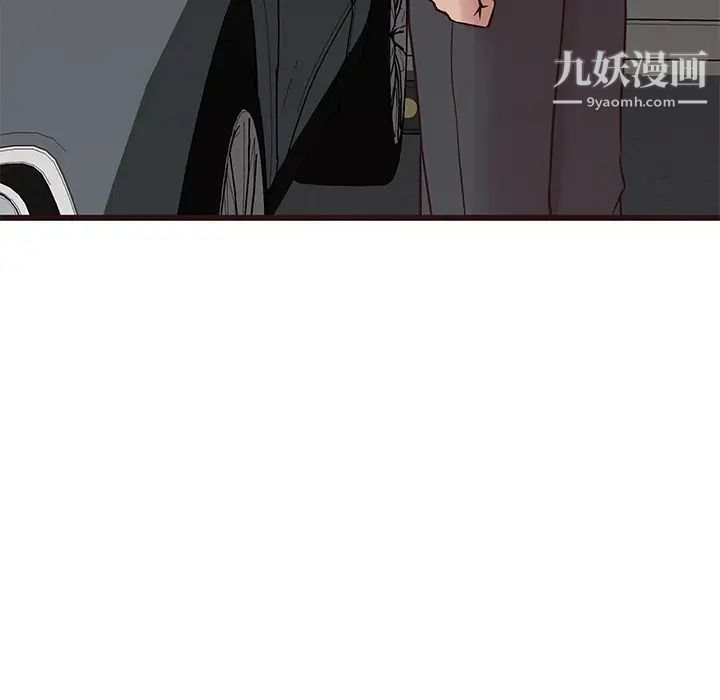 笨蛋哥哥第32话