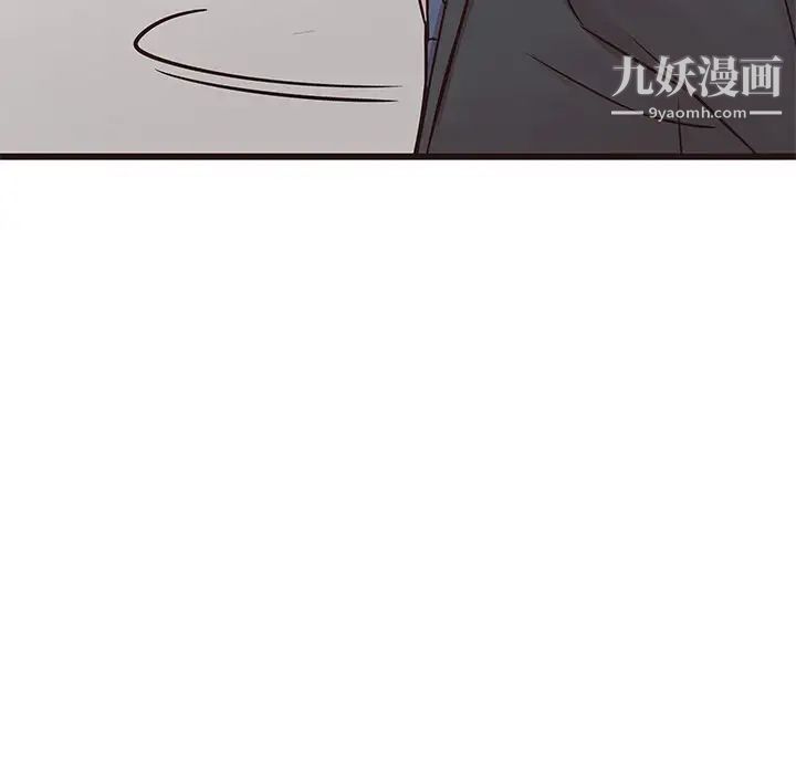 笨蛋哥哥第32话