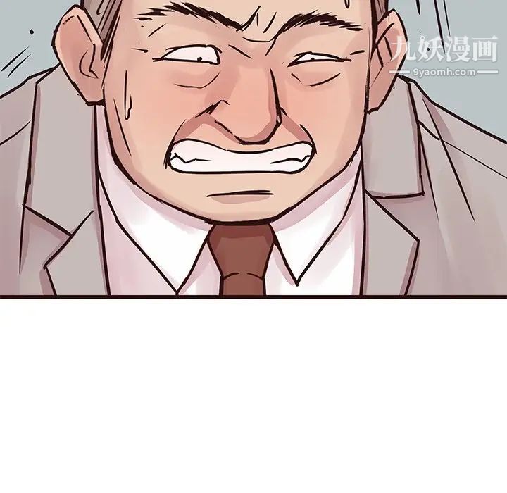 笨蛋哥哥第32话