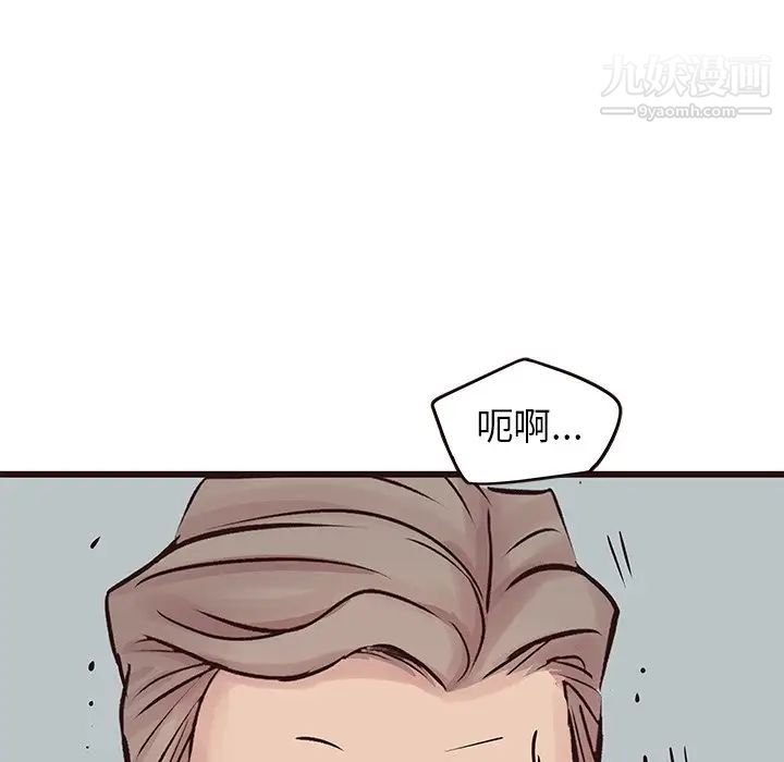 笨蛋哥哥第32话