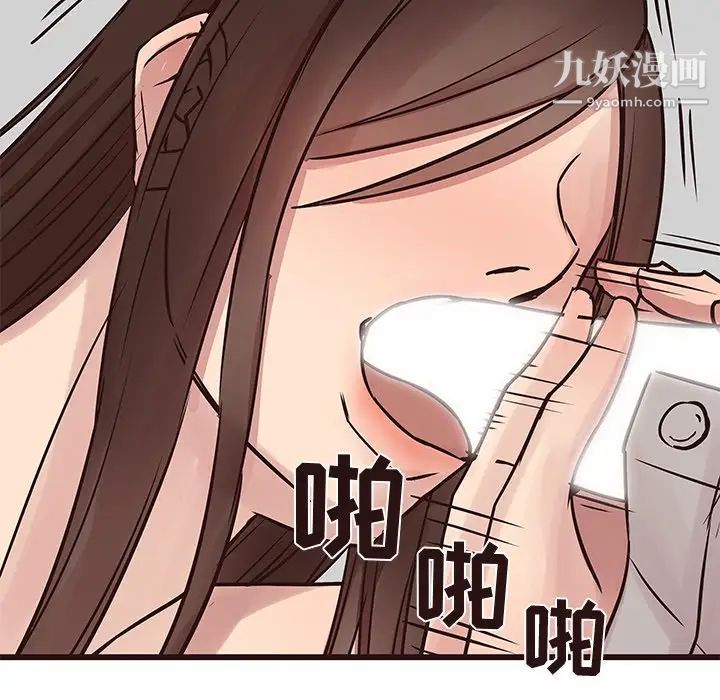 笨蛋哥哥第32话