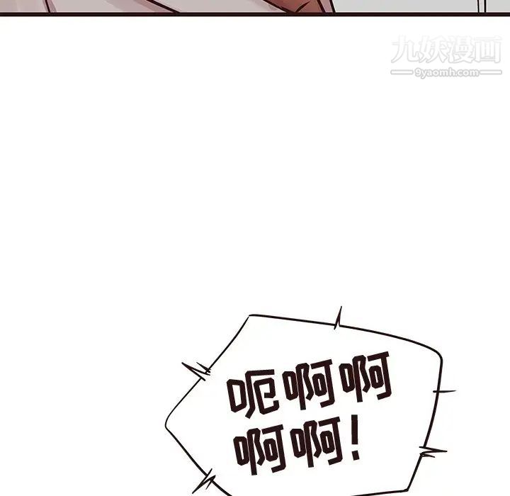 笨蛋哥哥第32话