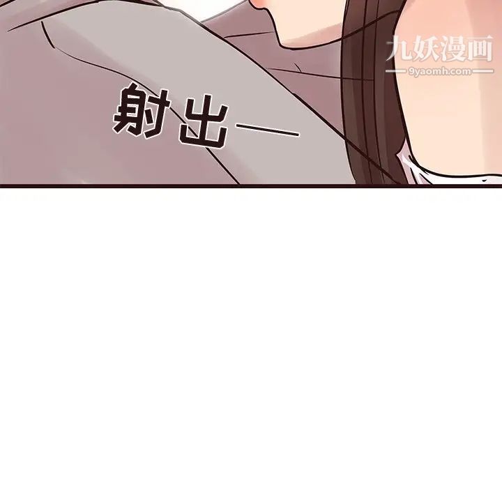 笨蛋哥哥第32话