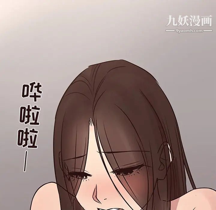 笨蛋哥哥第32话