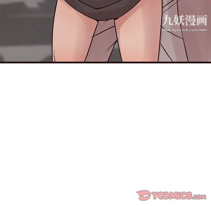 笨蛋哥哥第32话