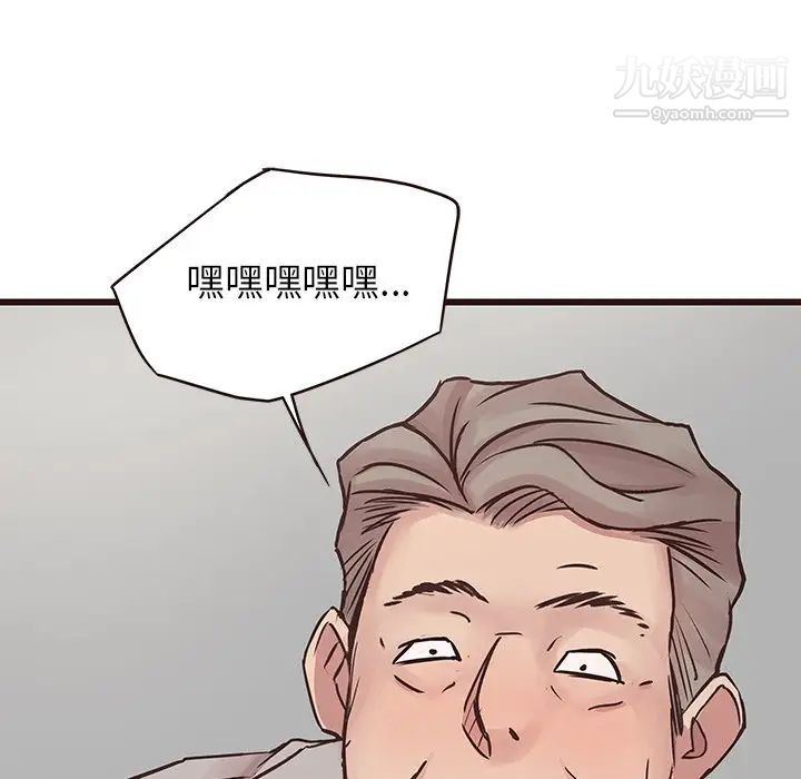 笨蛋哥哥第32话