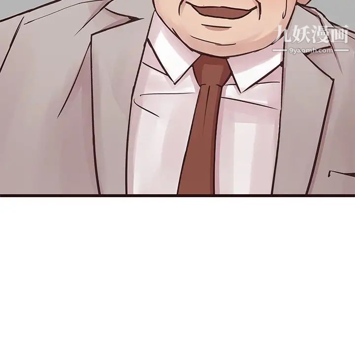 笨蛋哥哥第32话