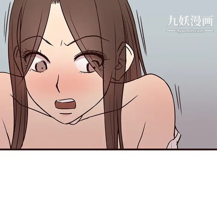 笨蛋哥哥第32话