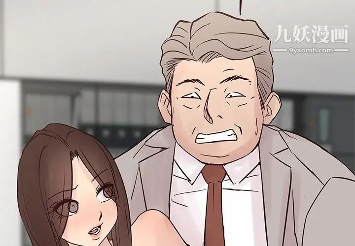 笨蛋哥哥第33话