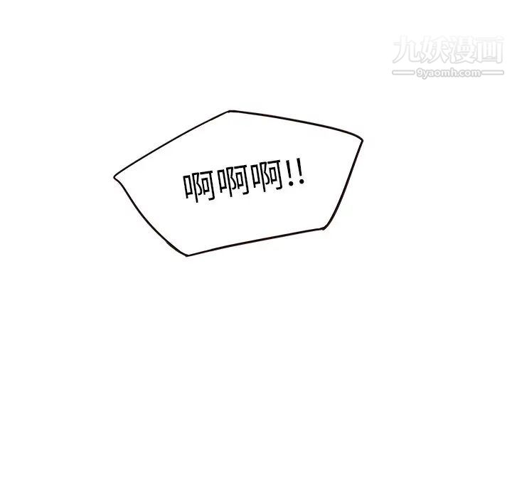 笨蛋哥哥第33话