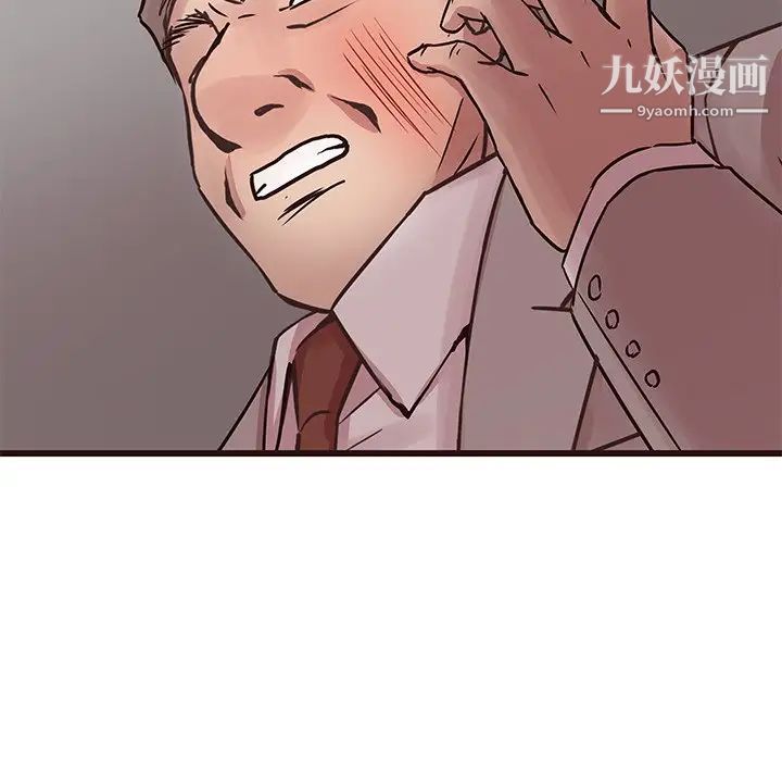 笨蛋哥哥第33话