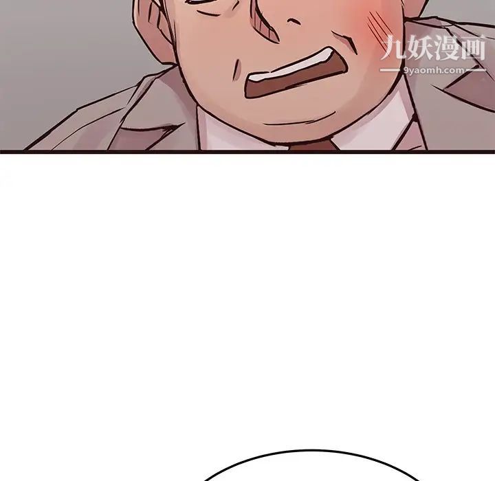 笨蛋哥哥第33话