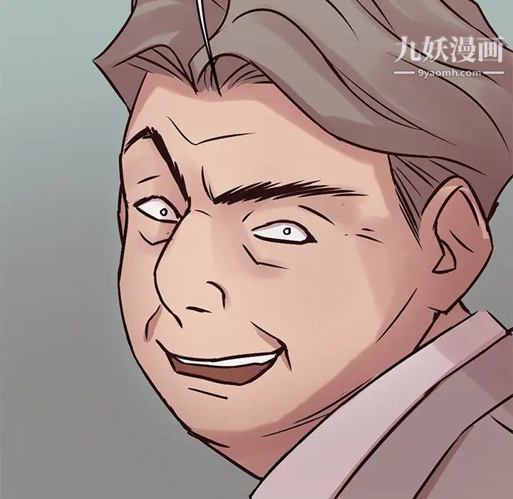 笨蛋哥哥第33话