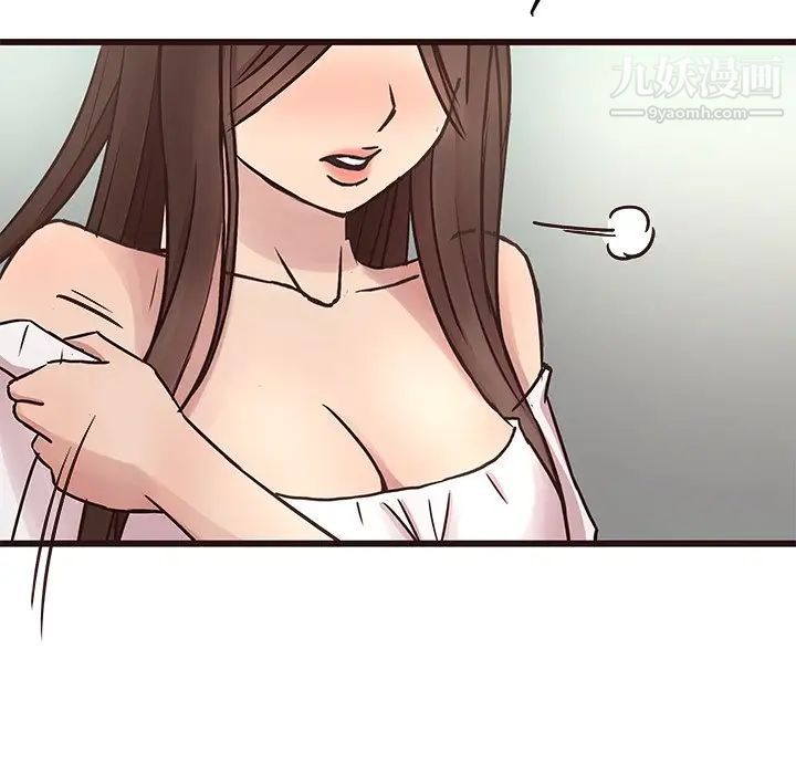 笨蛋哥哥第33话