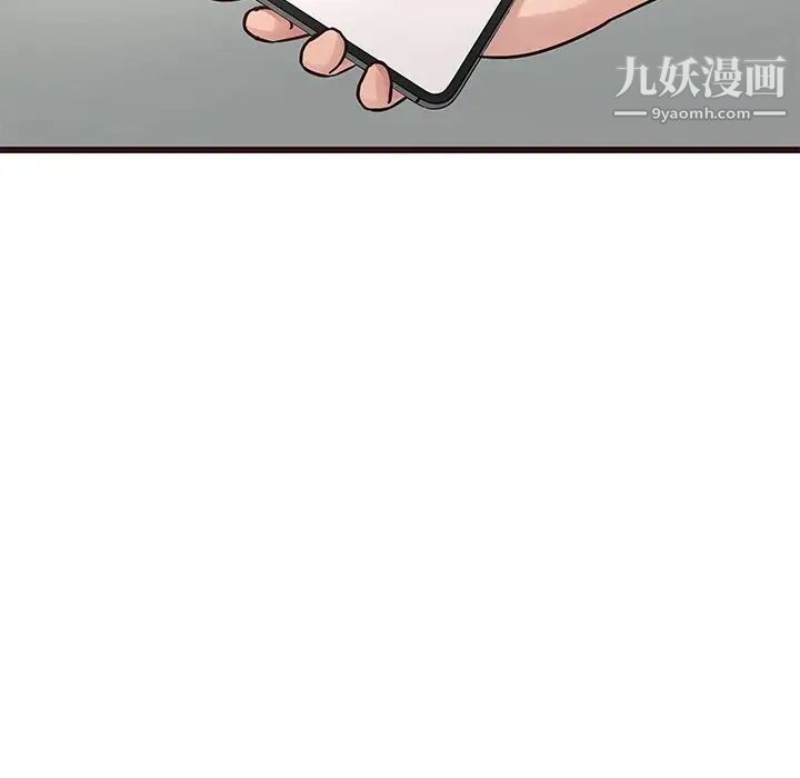 笨蛋哥哥第33话