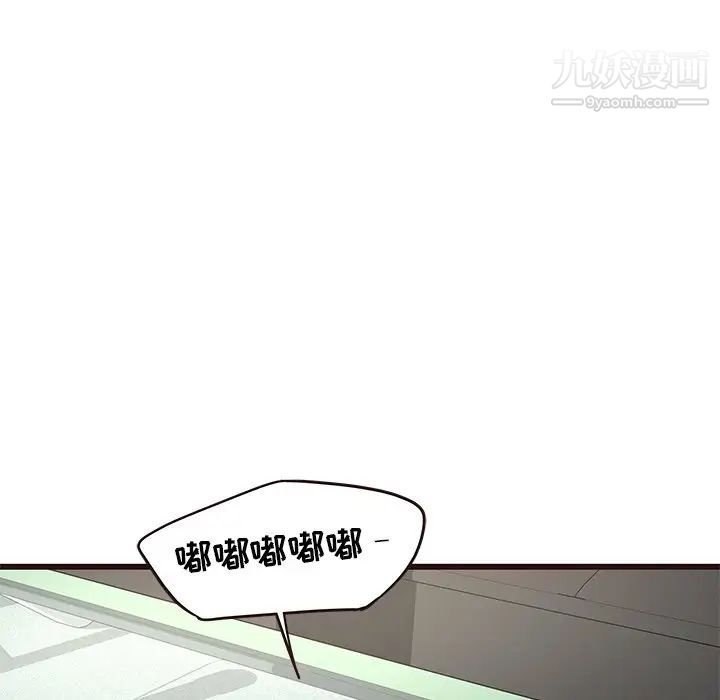 笨蛋哥哥第33话