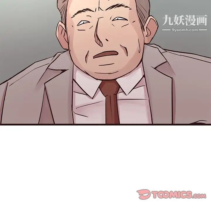 笨蛋哥哥第33话