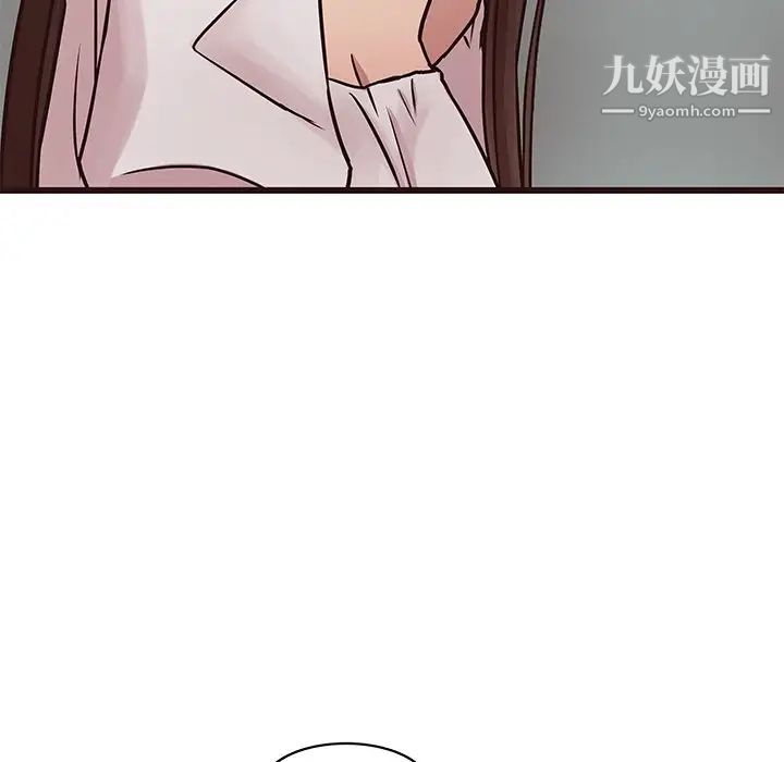 笨蛋哥哥第33话