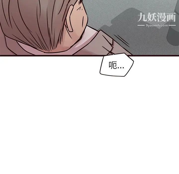 笨蛋哥哥第33话